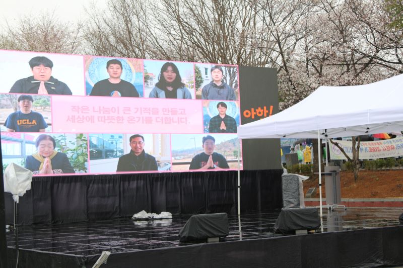 희망나눔식